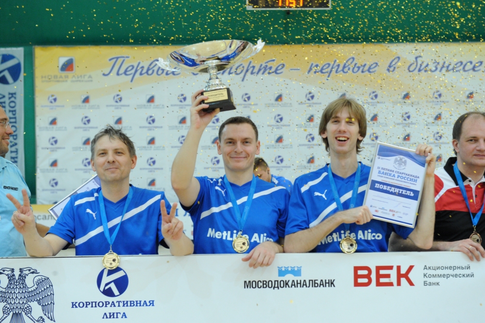 Корпоративная лига